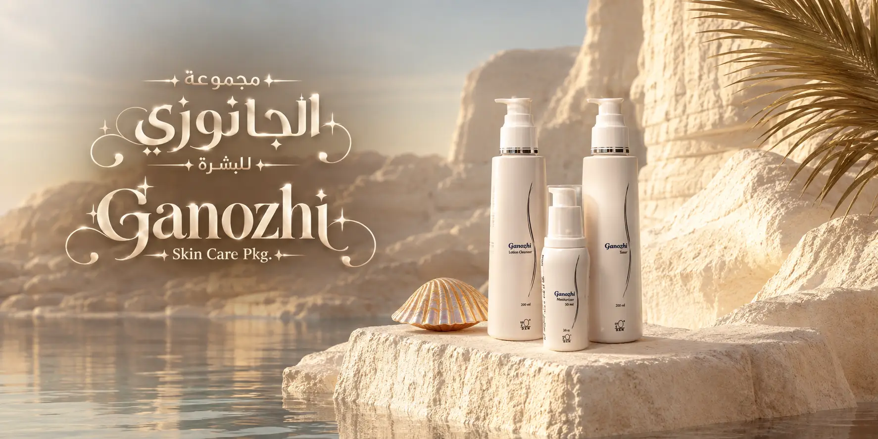 Nature’s Elixir of Radiance | DXN Ganozhi Collection.