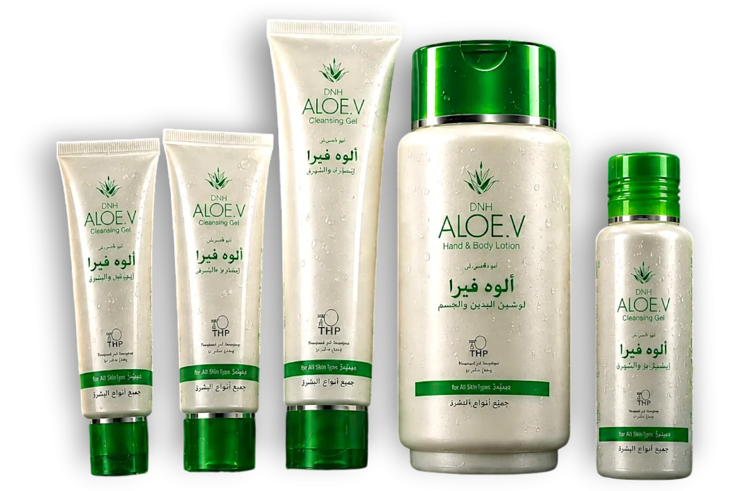 Aloe Vera Skincare Bundle
